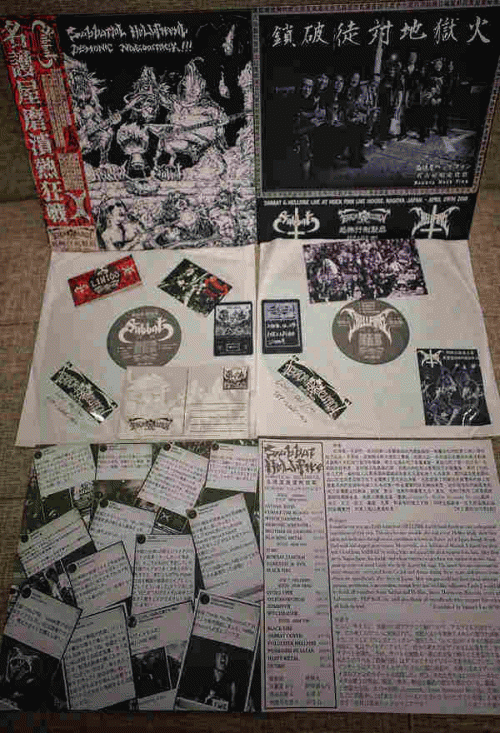 Hellfire (CHN) : Suǒ Pò Tú Duì Dìyù Huǒ - Mínghù Wū Mó Kuì Rèkuáng Zhàn